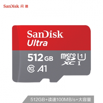 闪迪(SanDisk)512GB TF(MicroSD)存储卡 U1 C10 A1 至尊高速移动版内存卡 读速100MB/s 广泛兼容