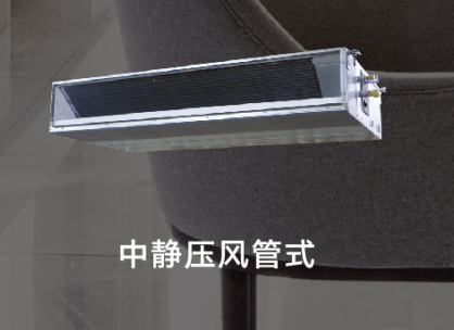 大金(DAIKIN)大金中静压冷暖风管机  FSSP50DA (含线控器)